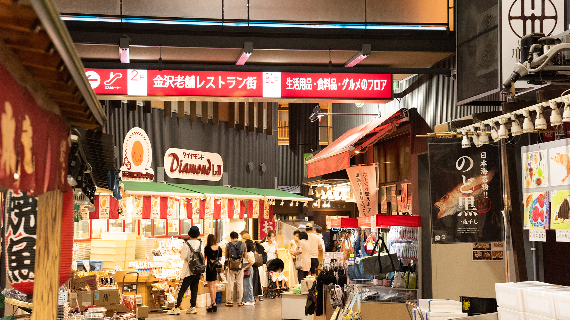 周辺・近江町市場／金沢の台所と呼ばれる市場では新鮮な海鮮丼が食べられます。