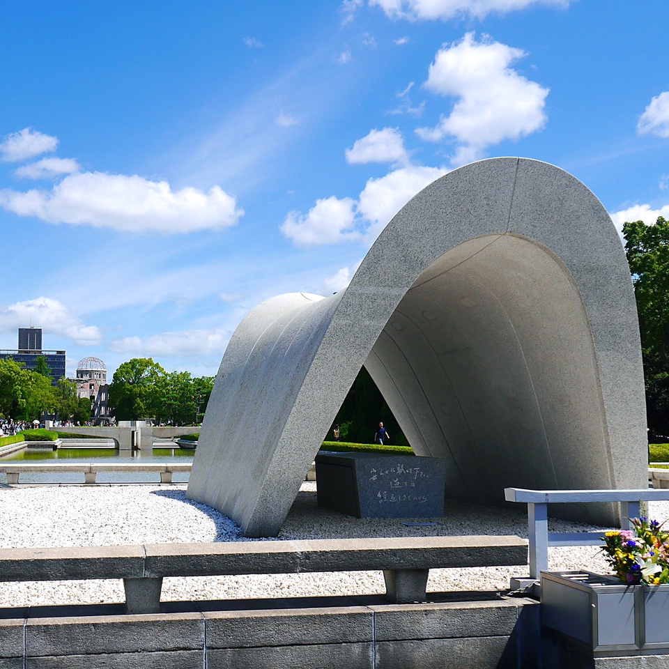 【平和記念公園】当館からお車で約25分。名前のとおり世界の永遠の平和の願いを込めてつくられた公園です