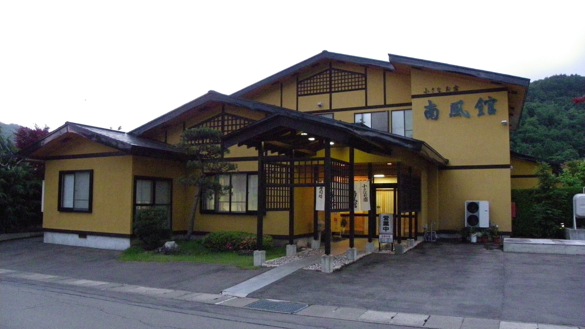 黒石温泉郷のホテル 旅館一覧 温泉地情報 楽天トラベル 黒石温泉郷のホテル 旅館一覧 温泉地情報 楽天トラベル