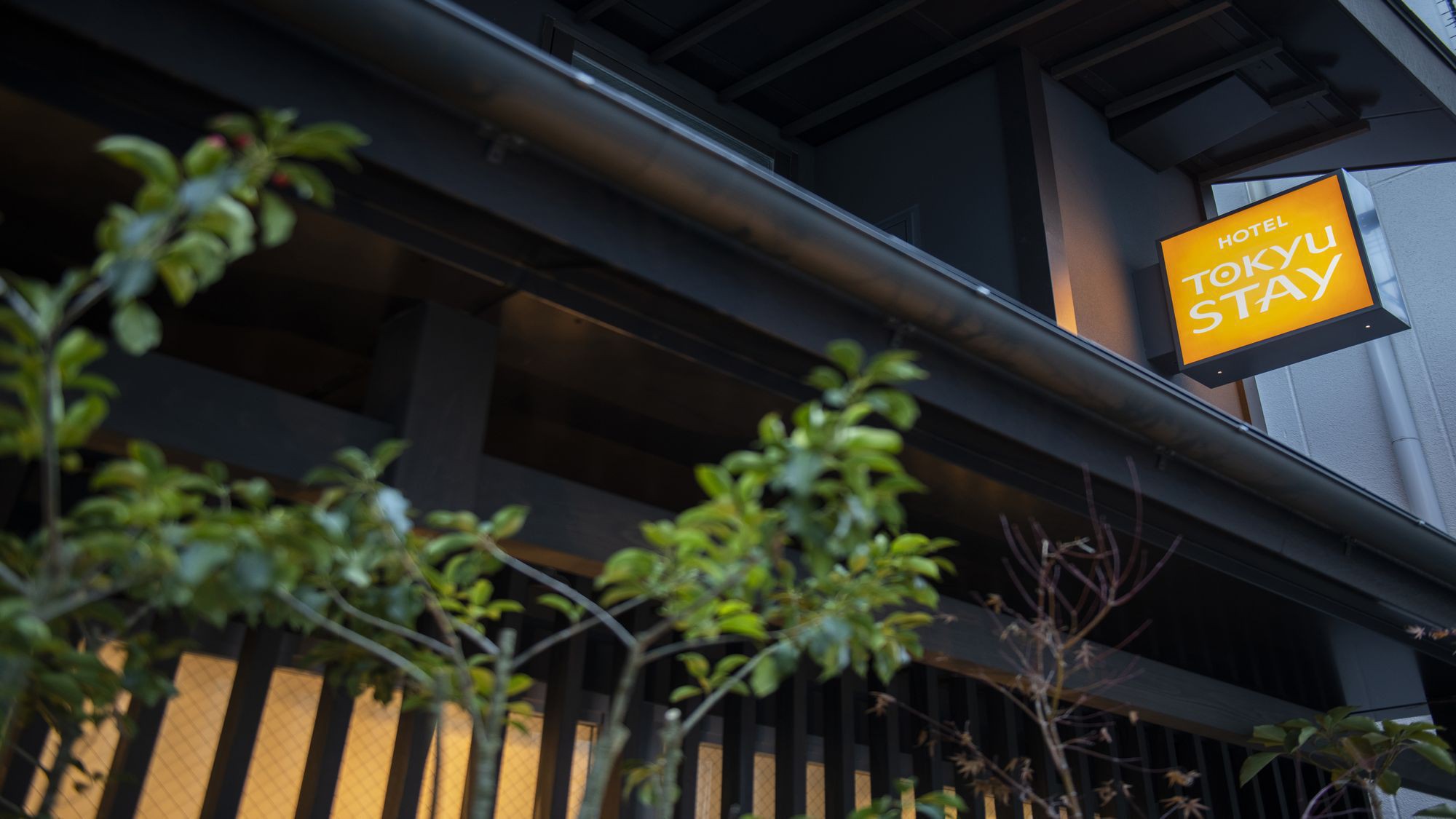 【東急ステイ京都三条烏丸】京都駅まで地下鉄で3駅の市内中心部までアクセス良好