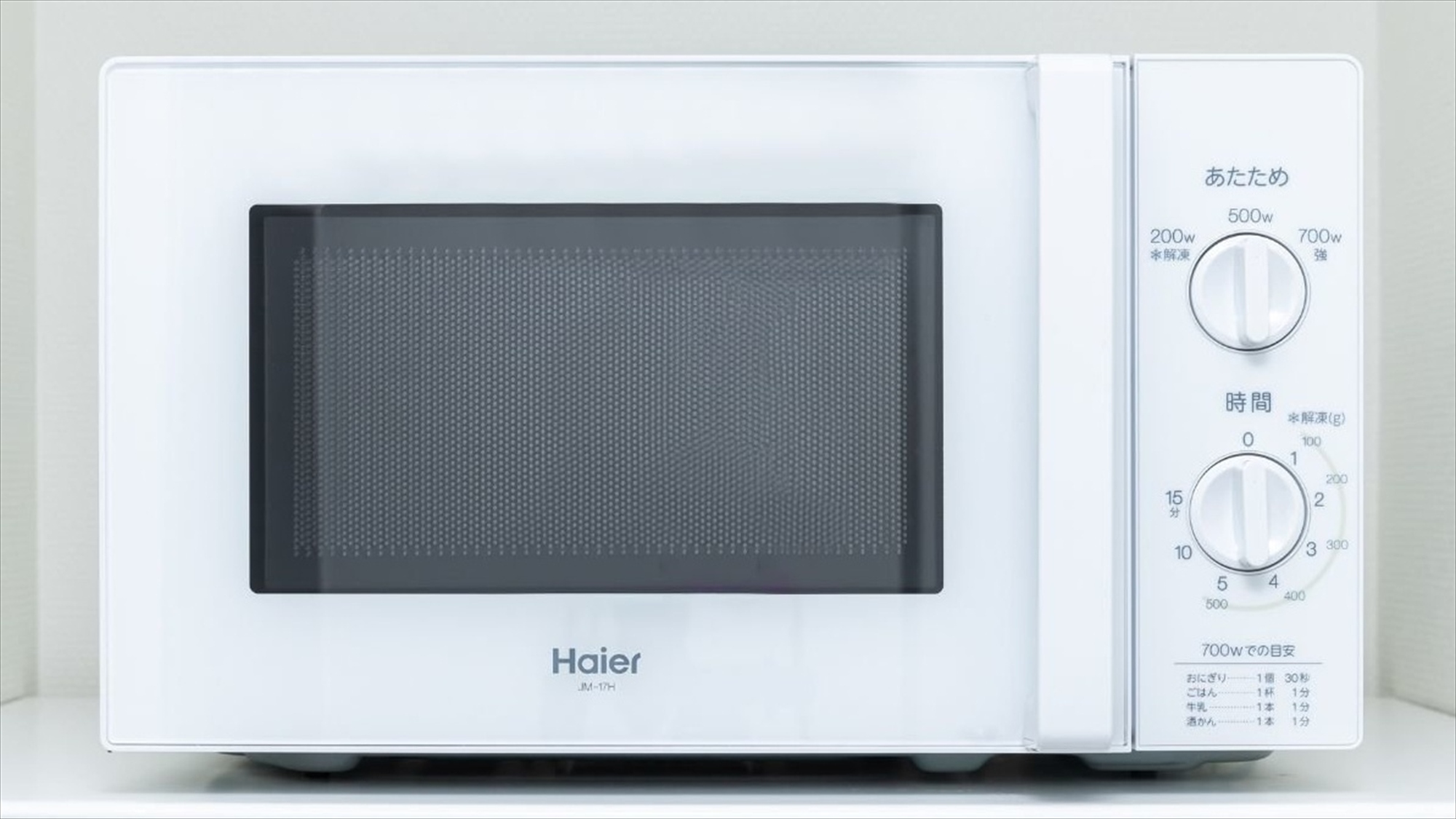 【電子レンジ】全客室完備／いつでも気軽にお食事を