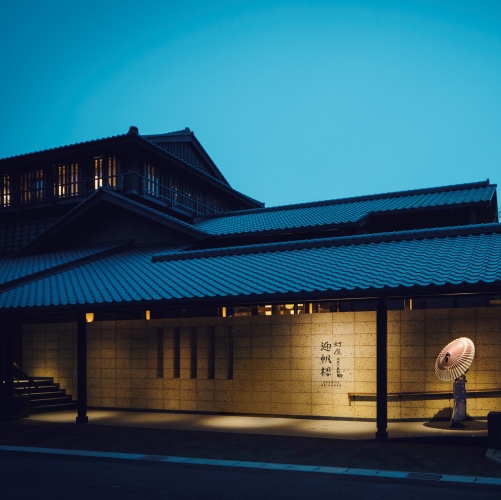 灯屋 迎帆楼 格安予約 宿泊プラン料金比較 トラベルコ