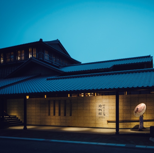 灯屋 迎帆楼 宿泊予約 楽天トラベル 灯屋 迎帆楼 宿泊予約 楽天トラベル