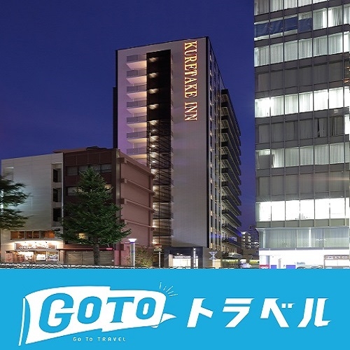 名古屋駅 伏見 丸の内のホテル 旅館 宿泊予約 楽天トラベル