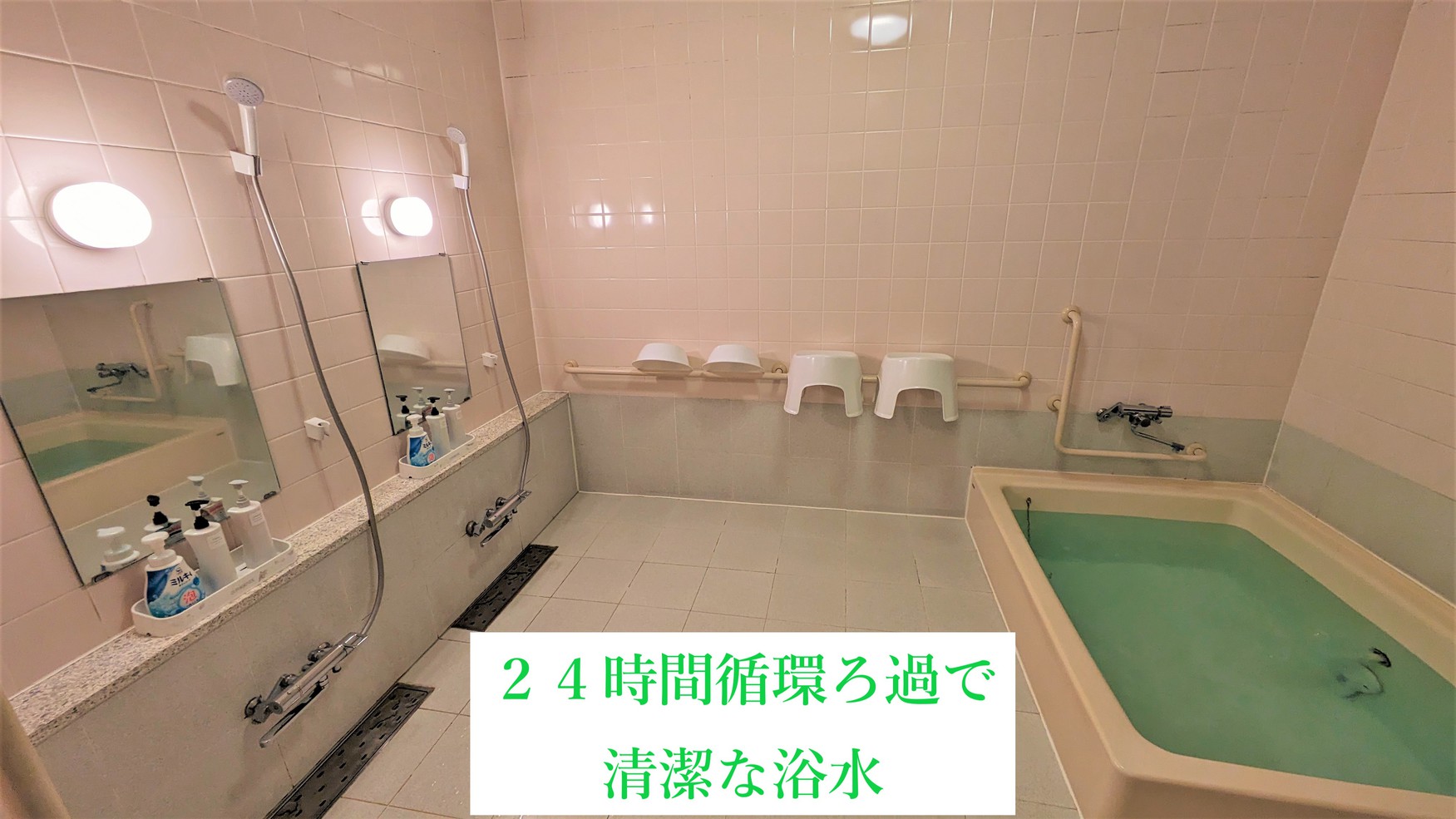 【駐車場無料】素泊まりプラン｜貸し切りお風呂でリラックス♪