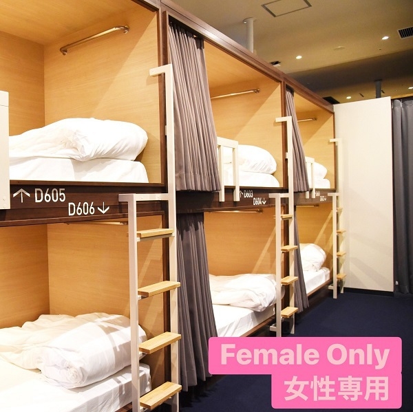☆女性限定☆【素泊り×シェア】相部屋節約プラン
