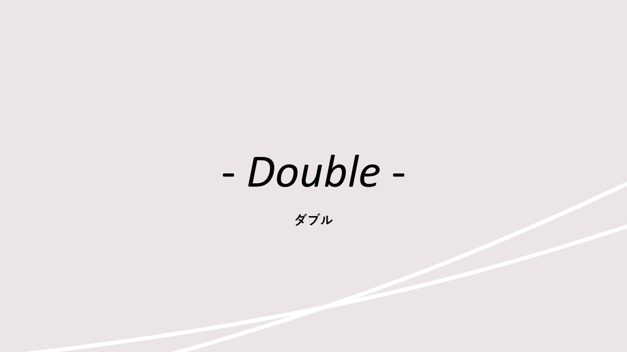 客室紹介(ダブル)