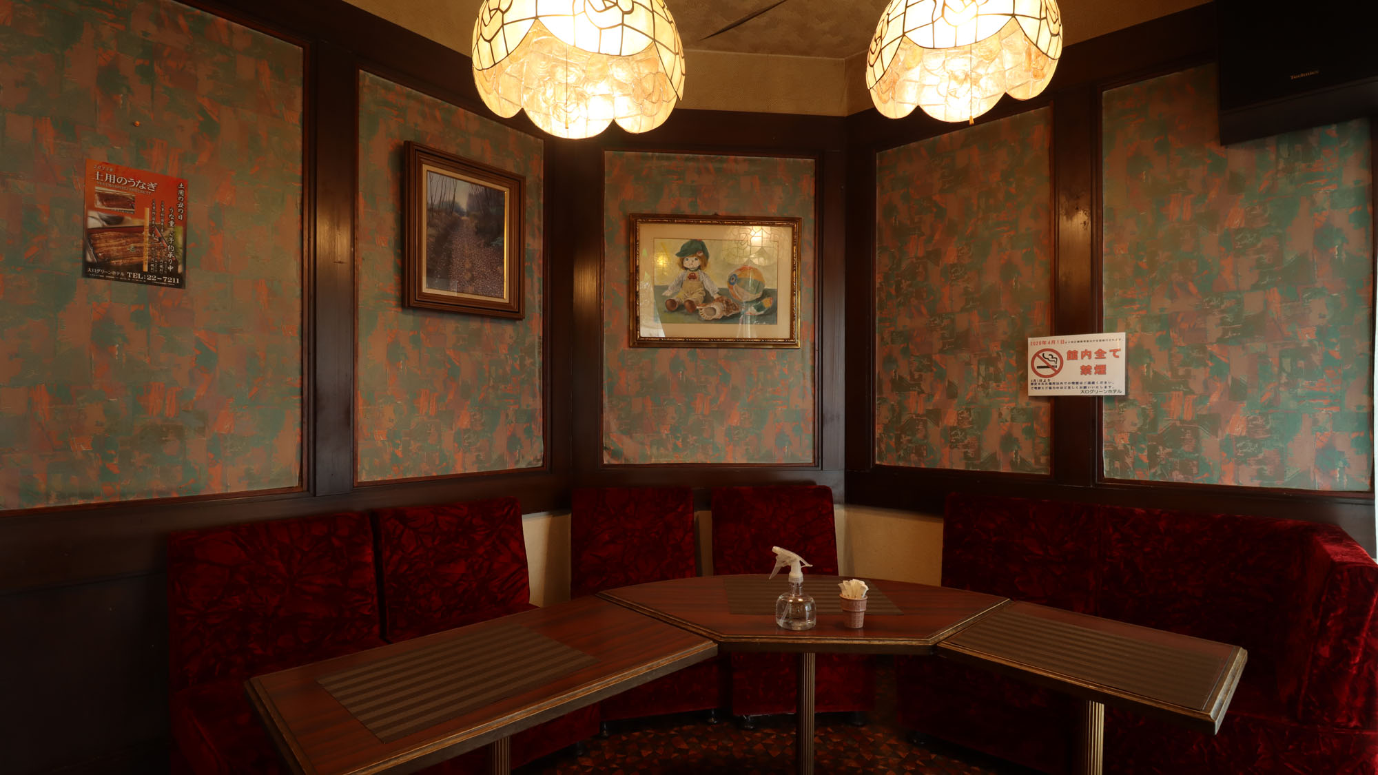 喫茶オリンピア