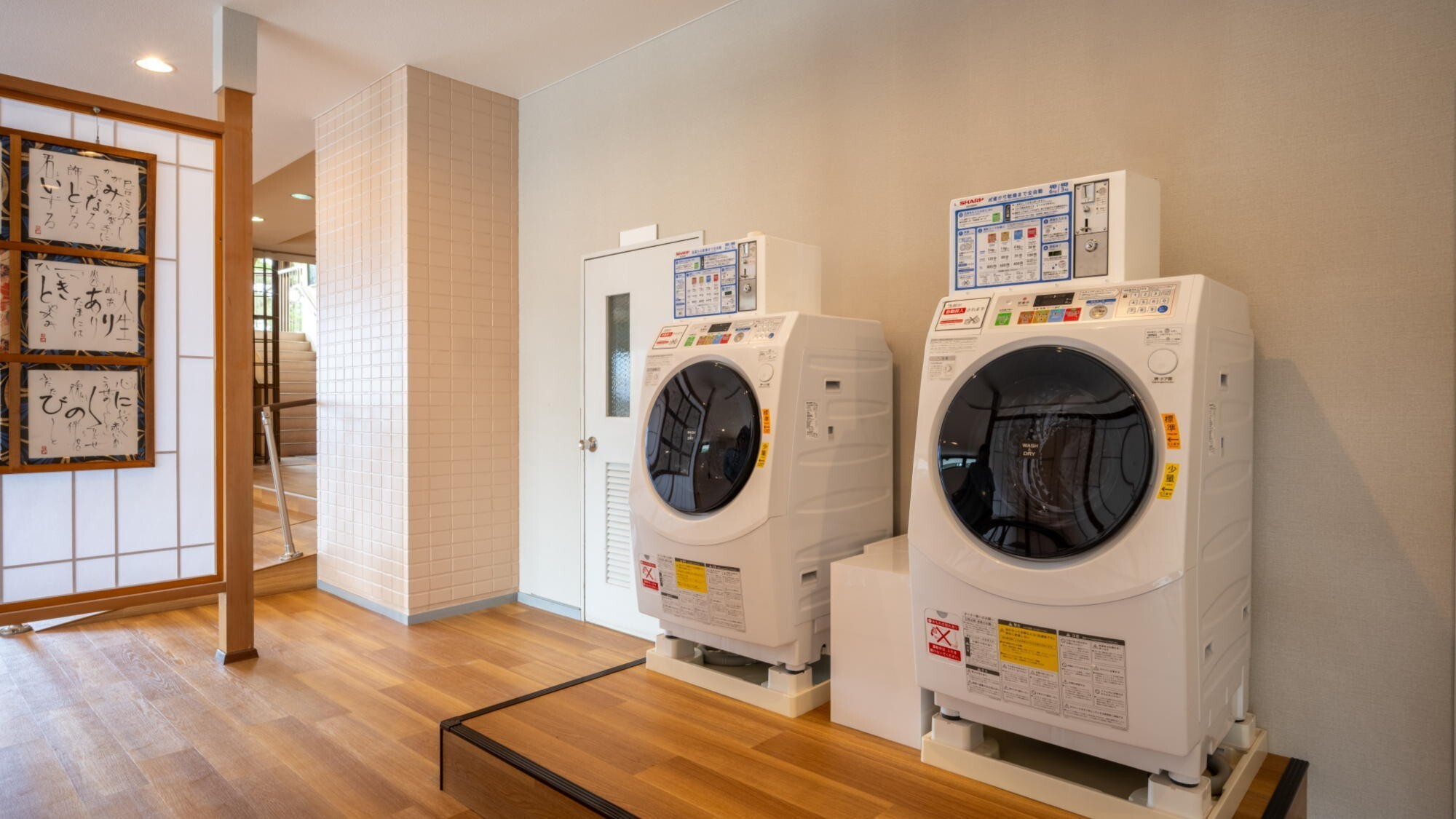 ■コインランドリー