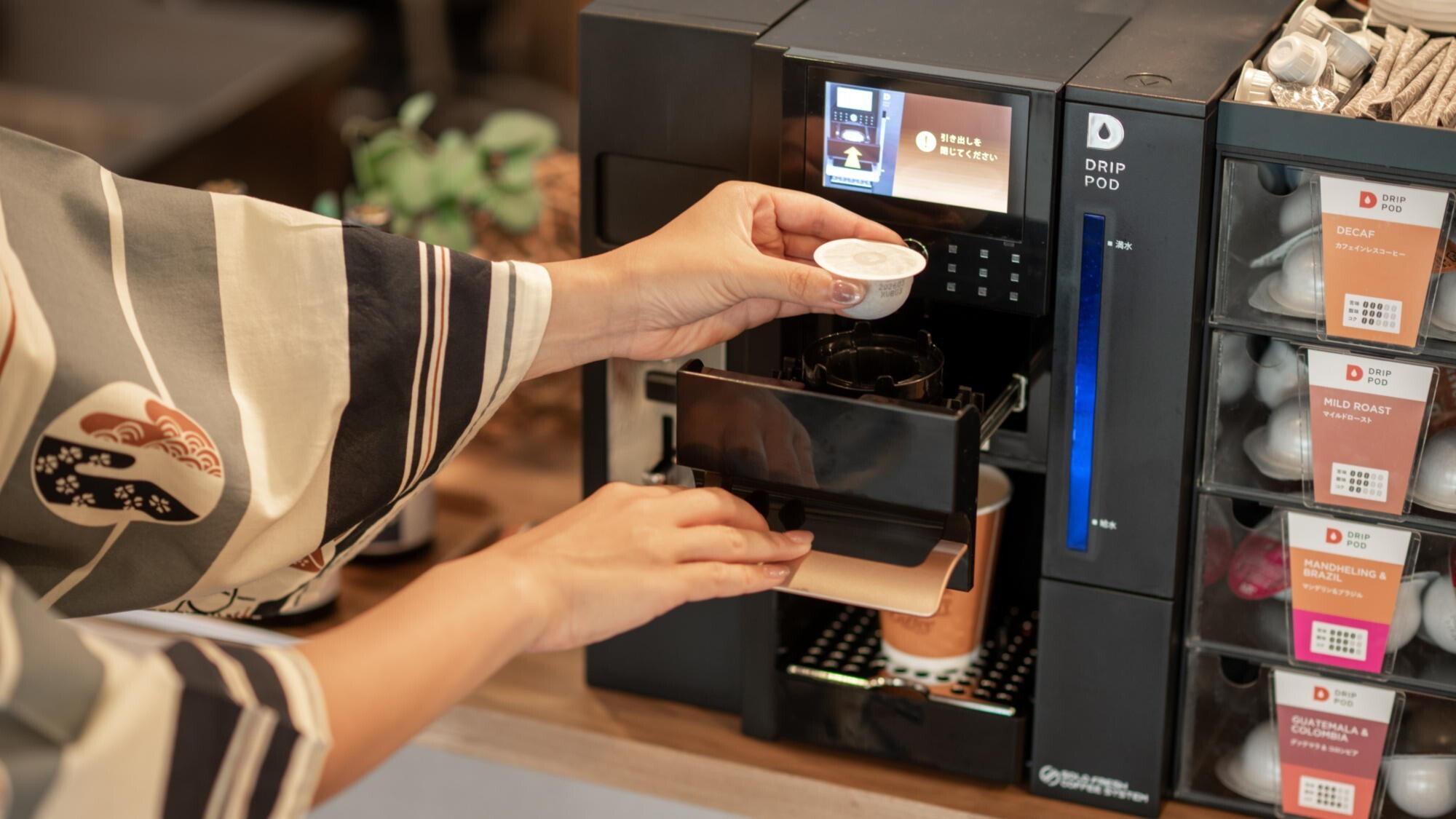 ■コーヒーマシン｜4種類のフレーバーをご用意しております。