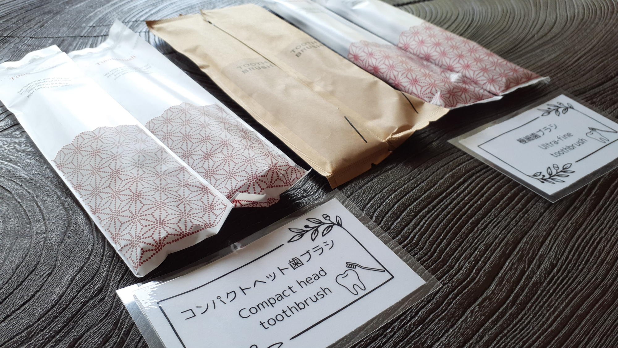 ■アメニティ｜お好みに合わせて選べるハブラシをご用意しております。