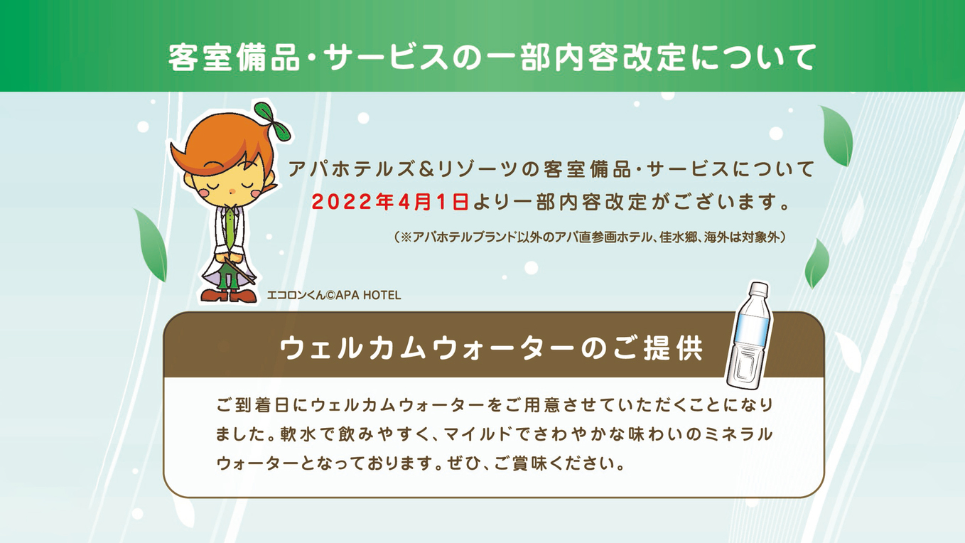 【素泊まり】露天風呂付大浴場完備！銀座線田原町駅から徒歩1分【15：00ー翌10：00】