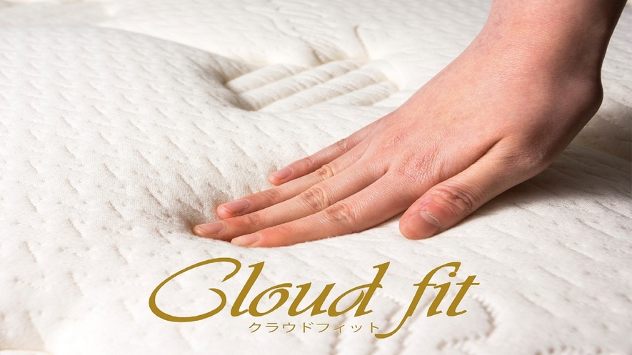 オリジナルベッド「Cloud Fit（クラウドフィット）」