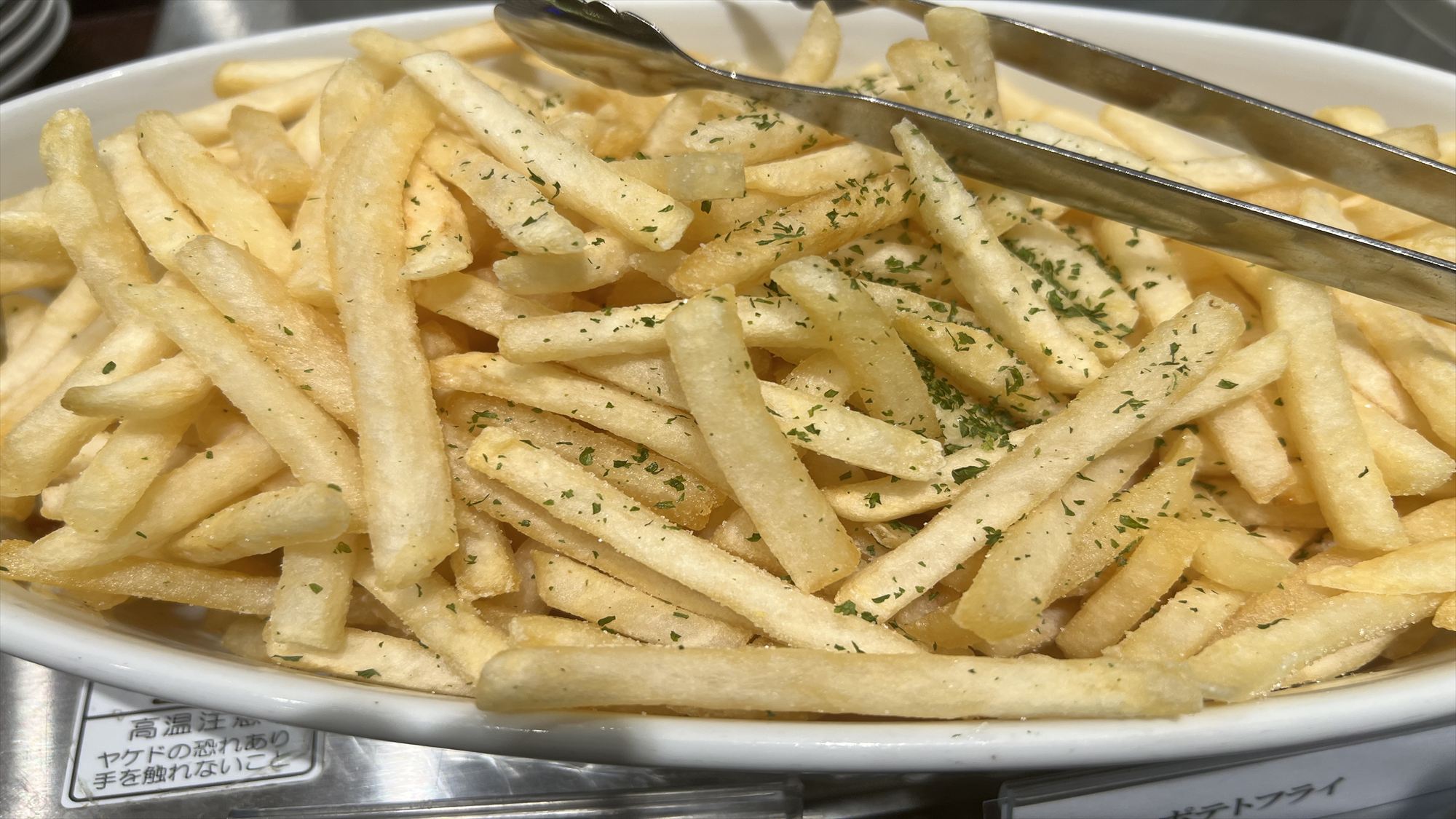 ◆朝食　フライドポテト