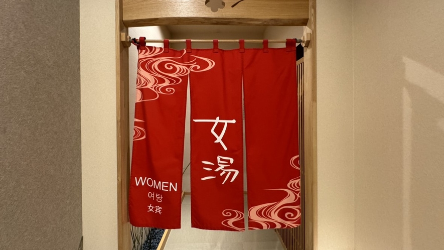 ◆女性大浴場入口