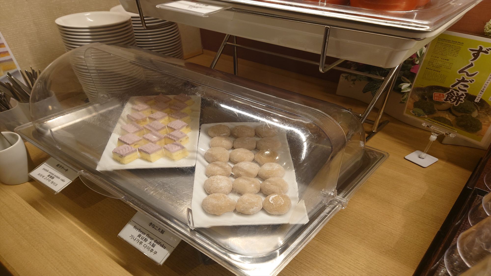 ◆朝食　デザート