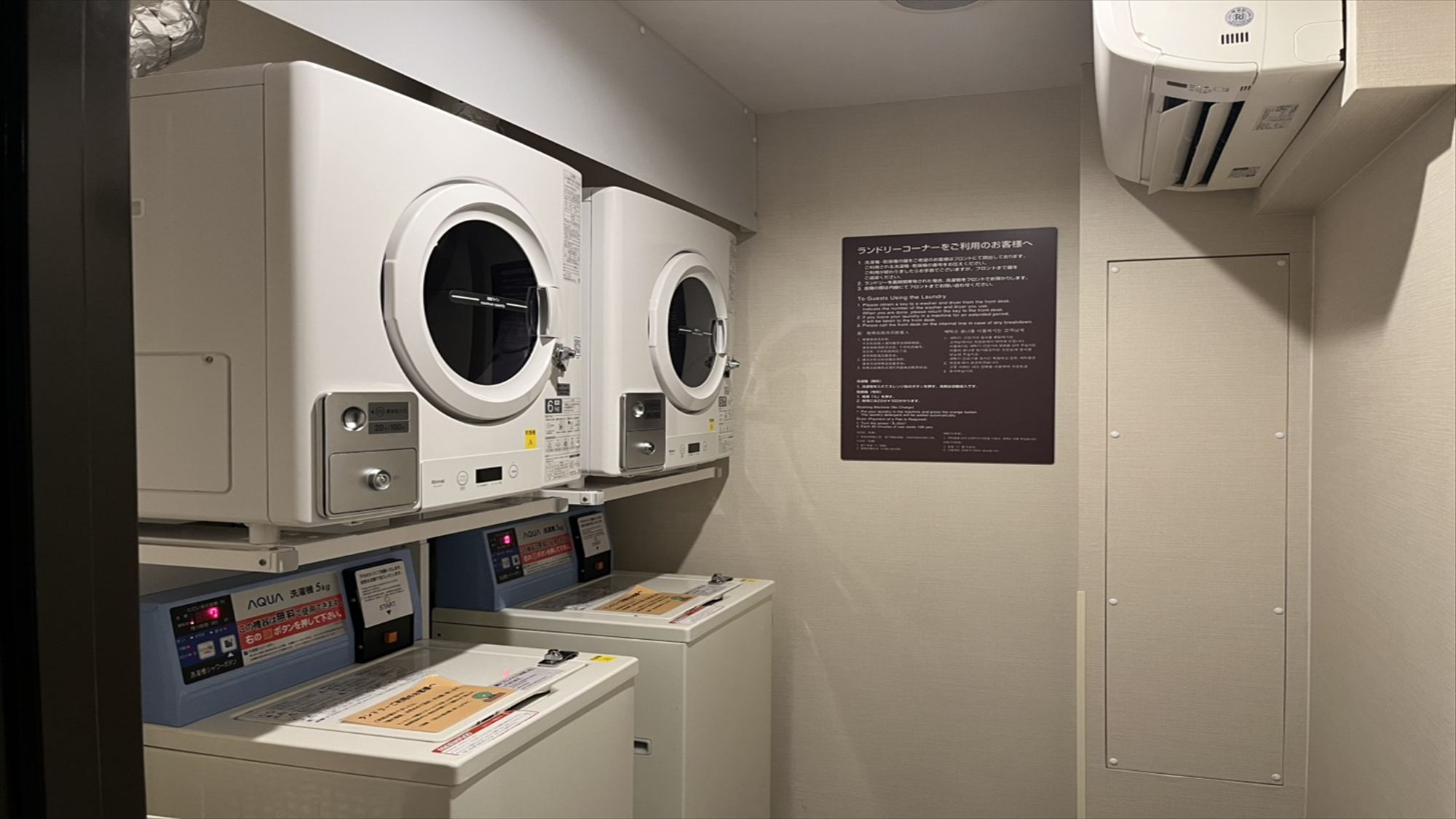 ◆洗濯機＆乾燥機