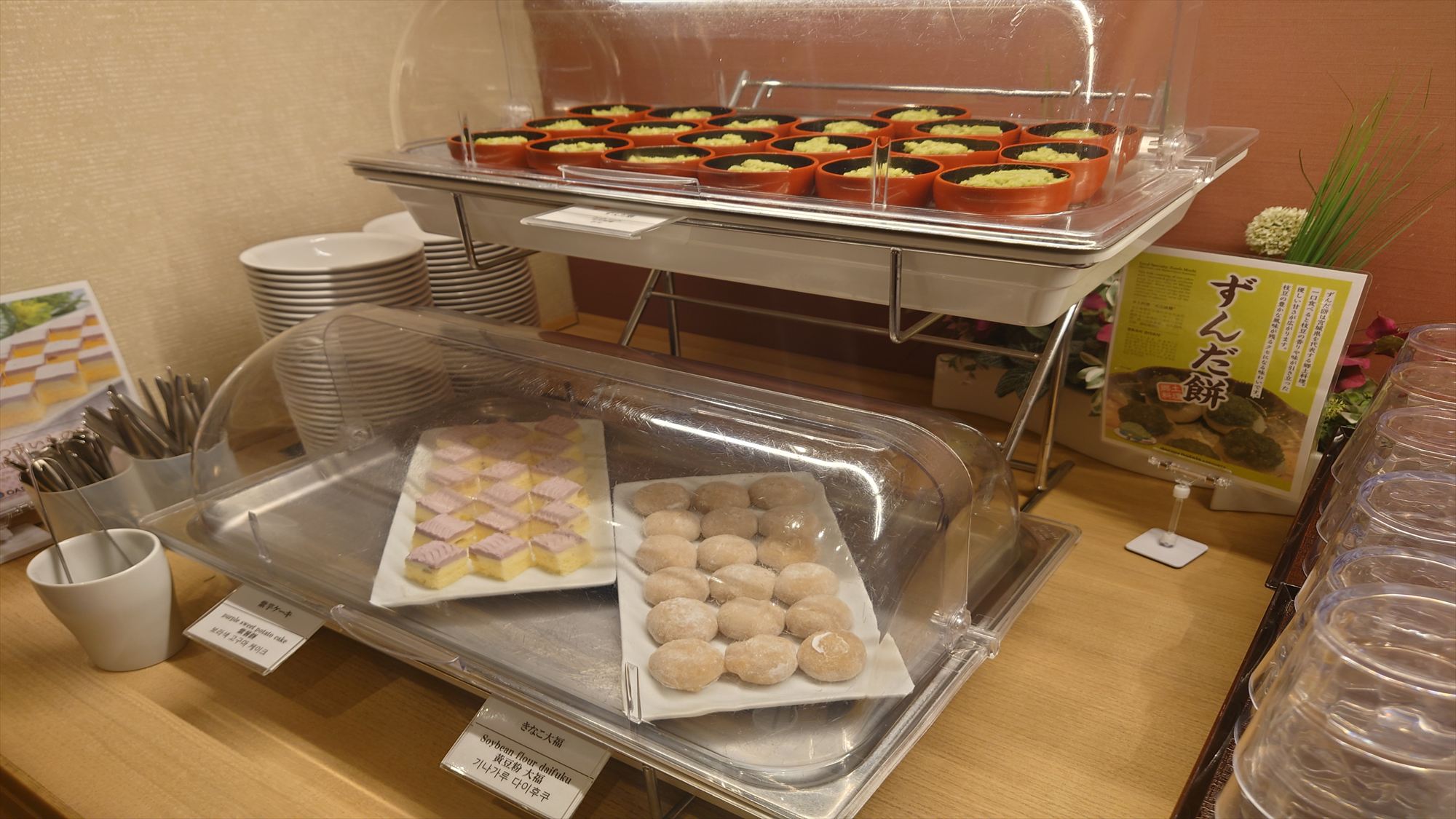 ◆朝食　デザート