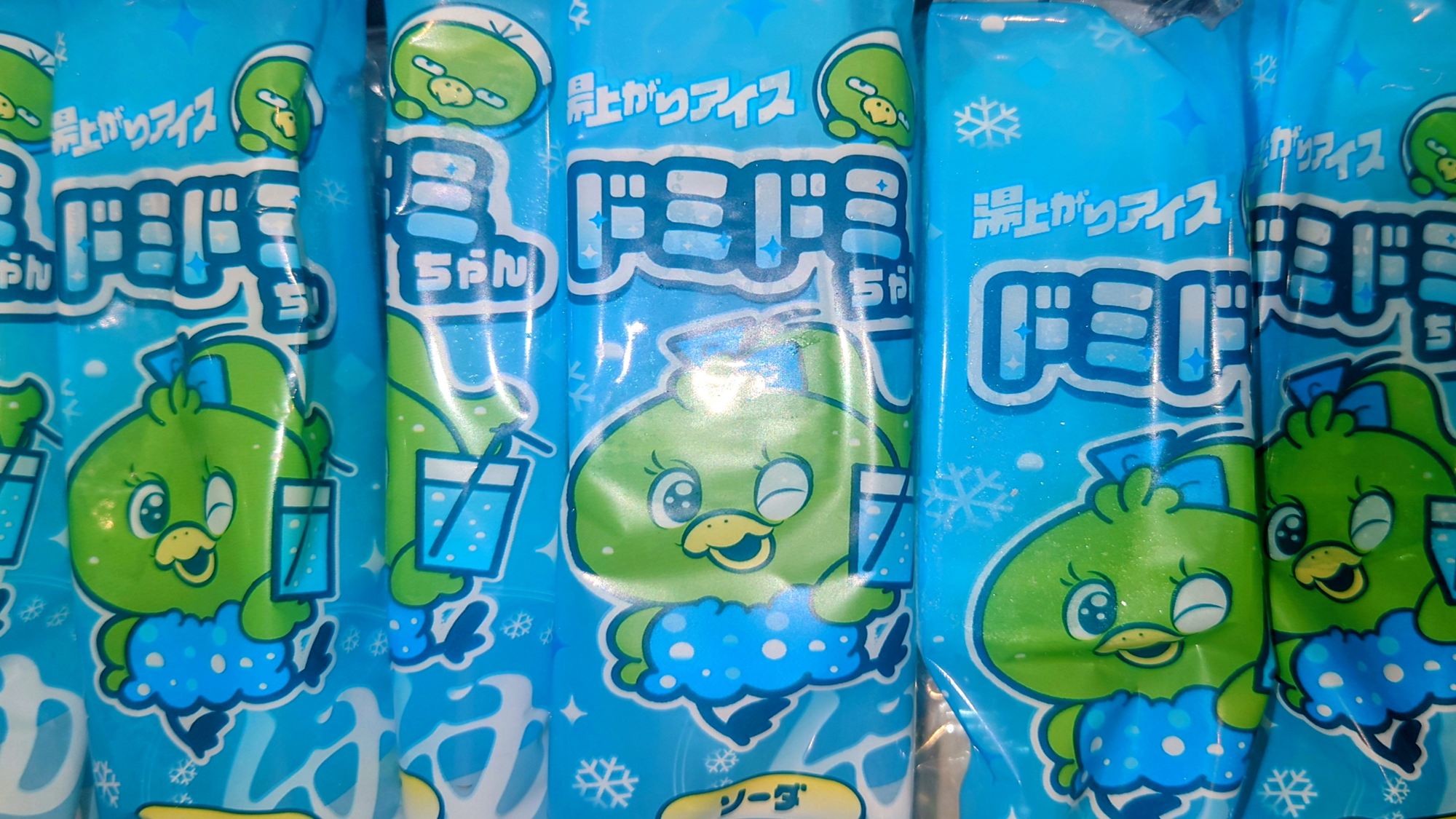 ◆サービスアイスに新たな仲間登場　ドミドミちゃん(ソーダ味)