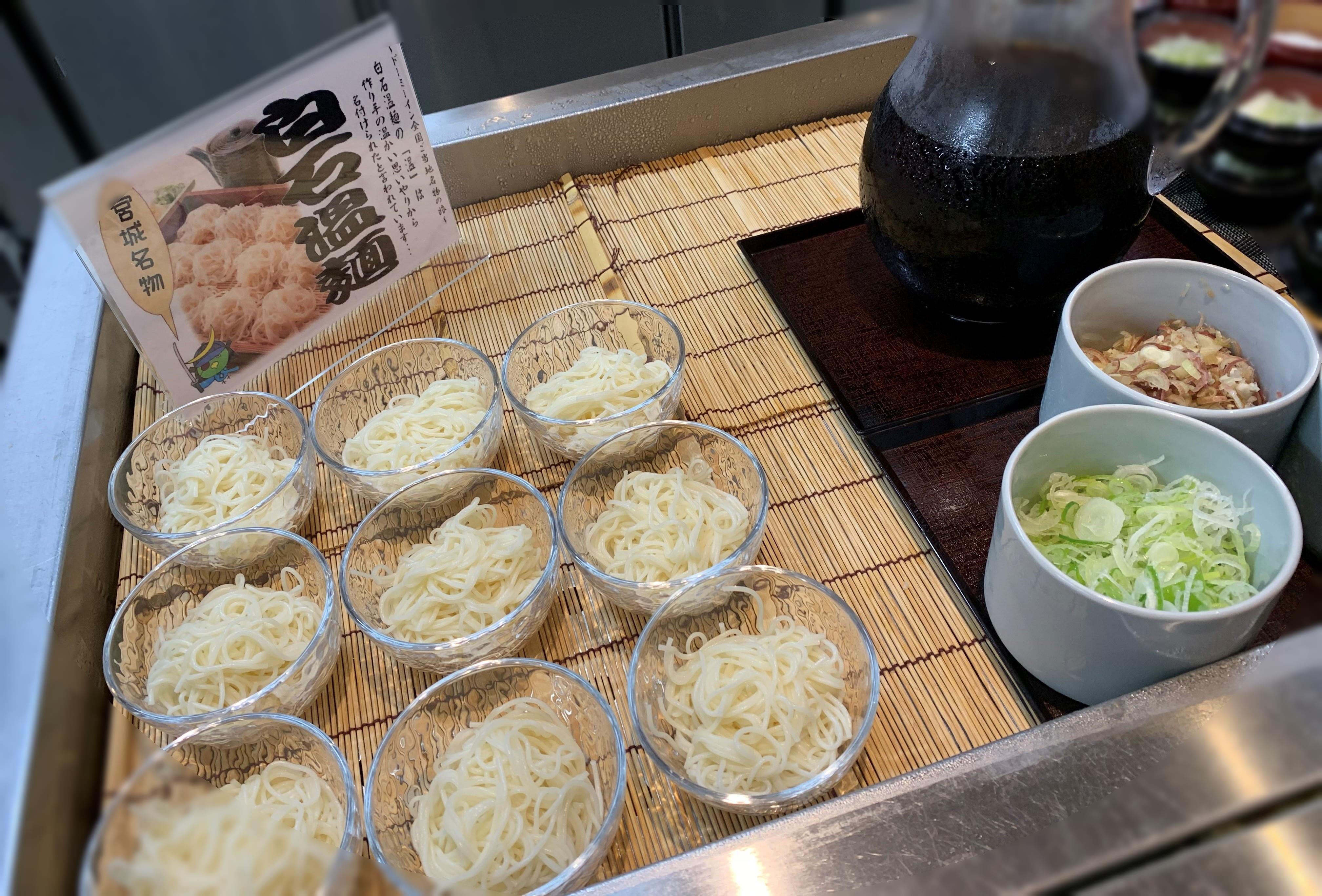 ◆朝食　白石温麺(イメージ)