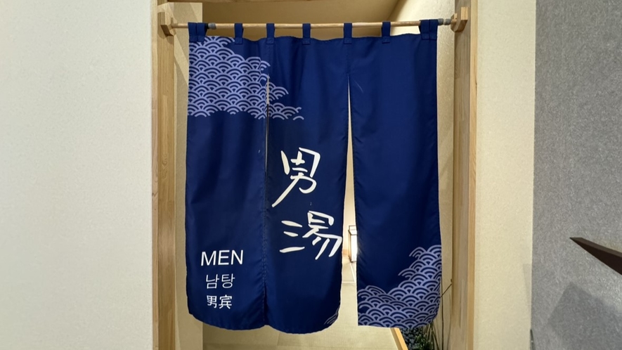 ◆男性大浴場入口
