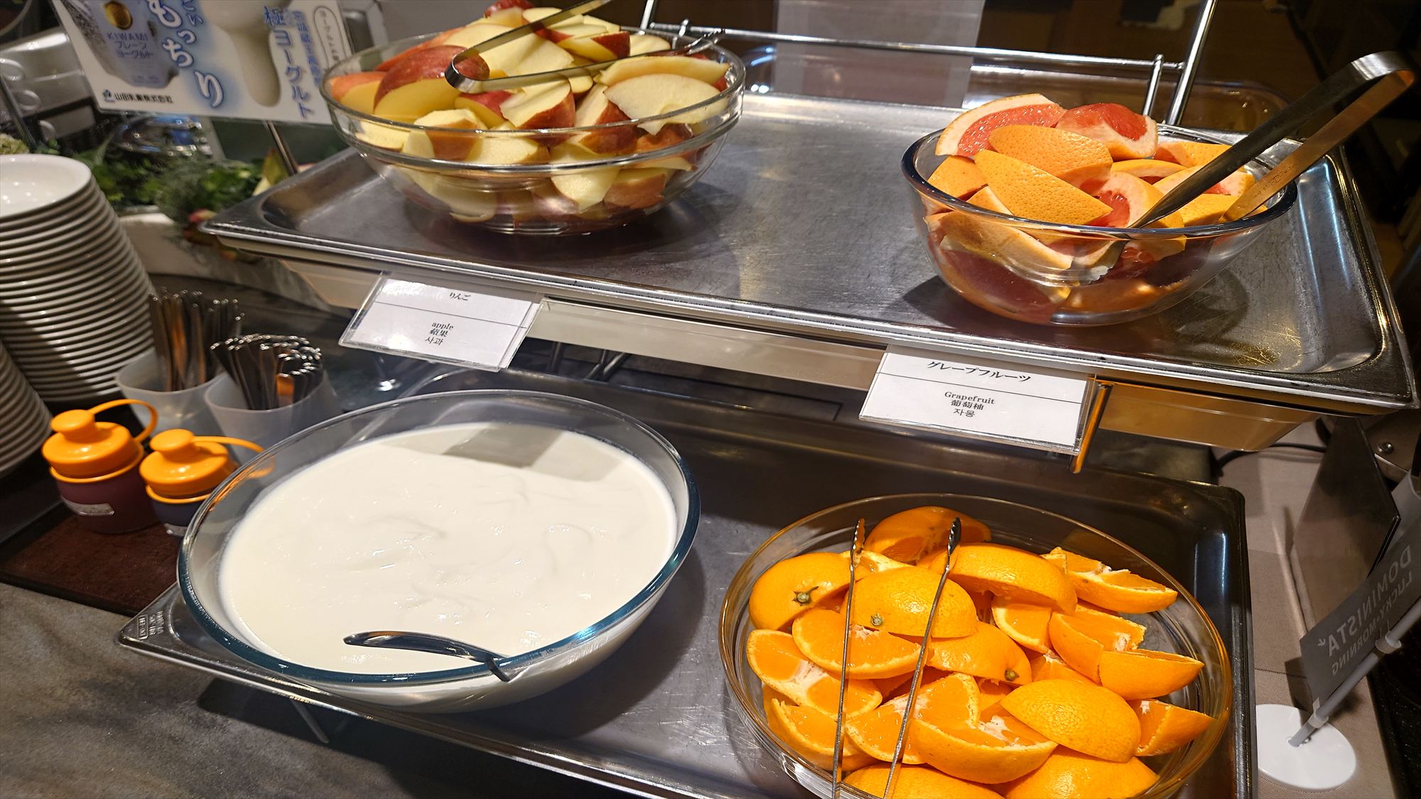 ◆朝食　フルーツ