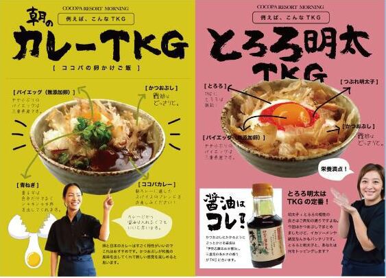 【朝食付】夜の時間は自由に！ファミリーやゴルフプレーの人にもおすすめ