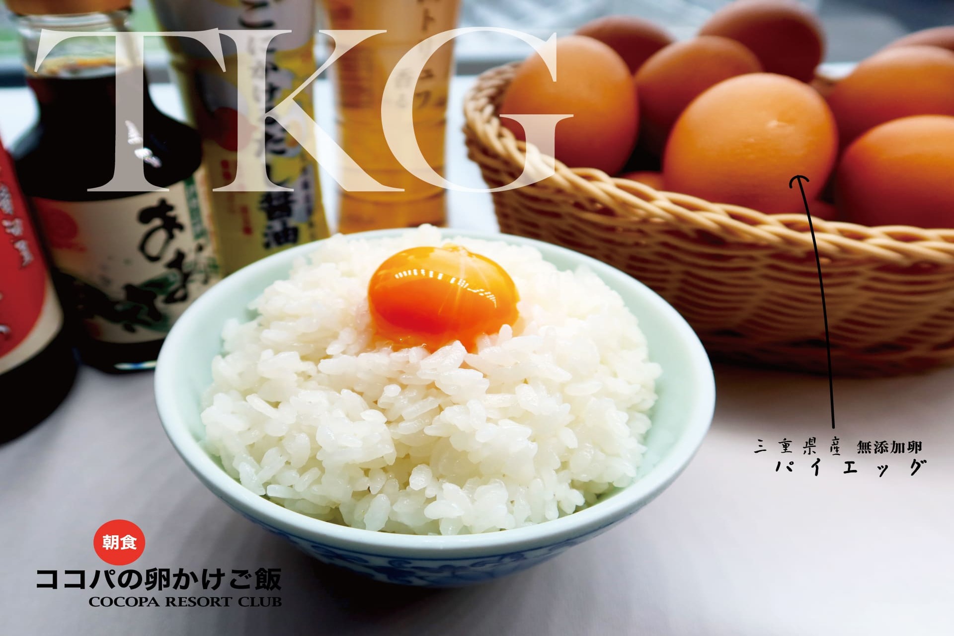 【朝食付】夜の時間は自由に！ファミリーやゴルフプレーの人にもおすすめ