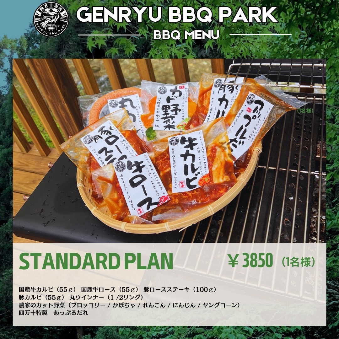 【BBQ付き】川沿いのエアストリームでBBQを楽しめる〜