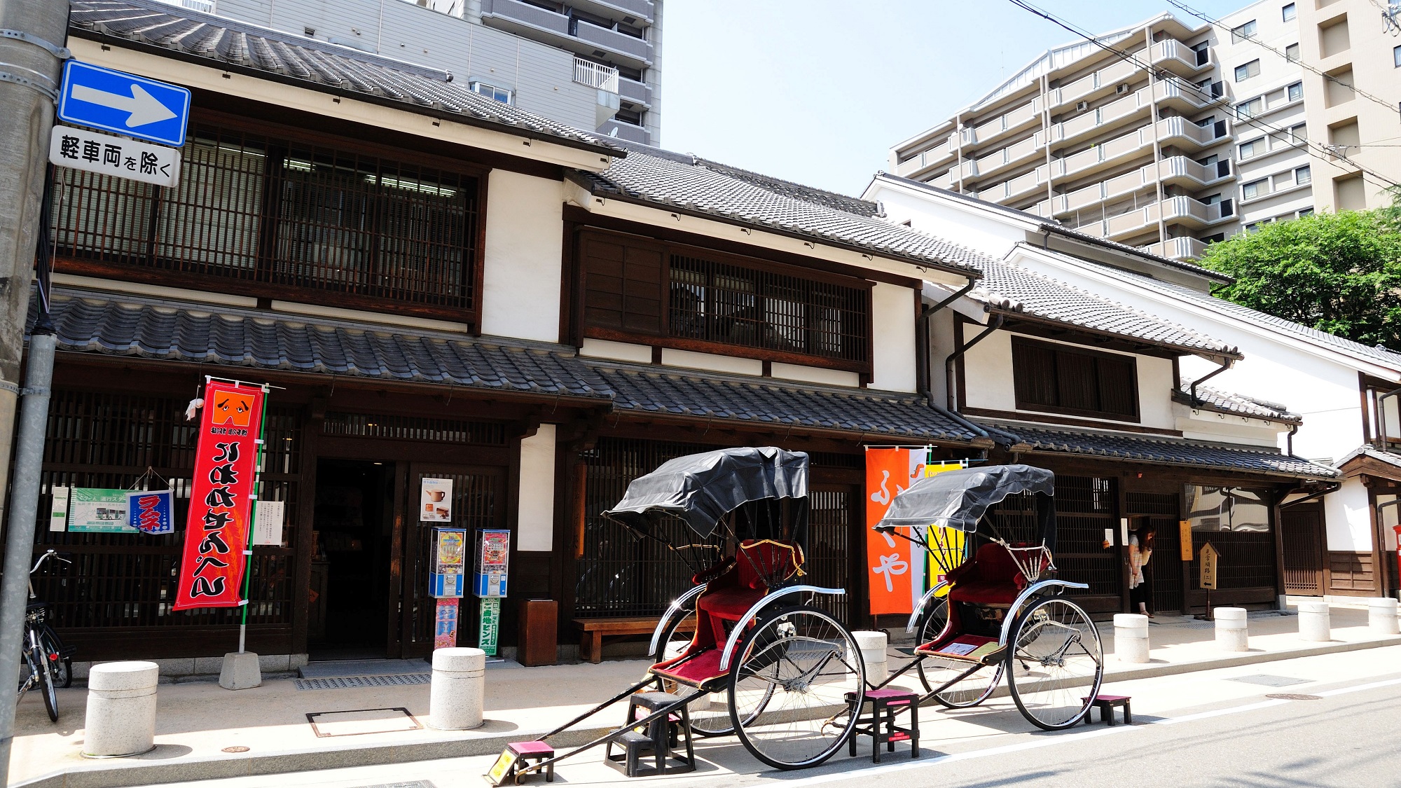 博多町家ふるさと館