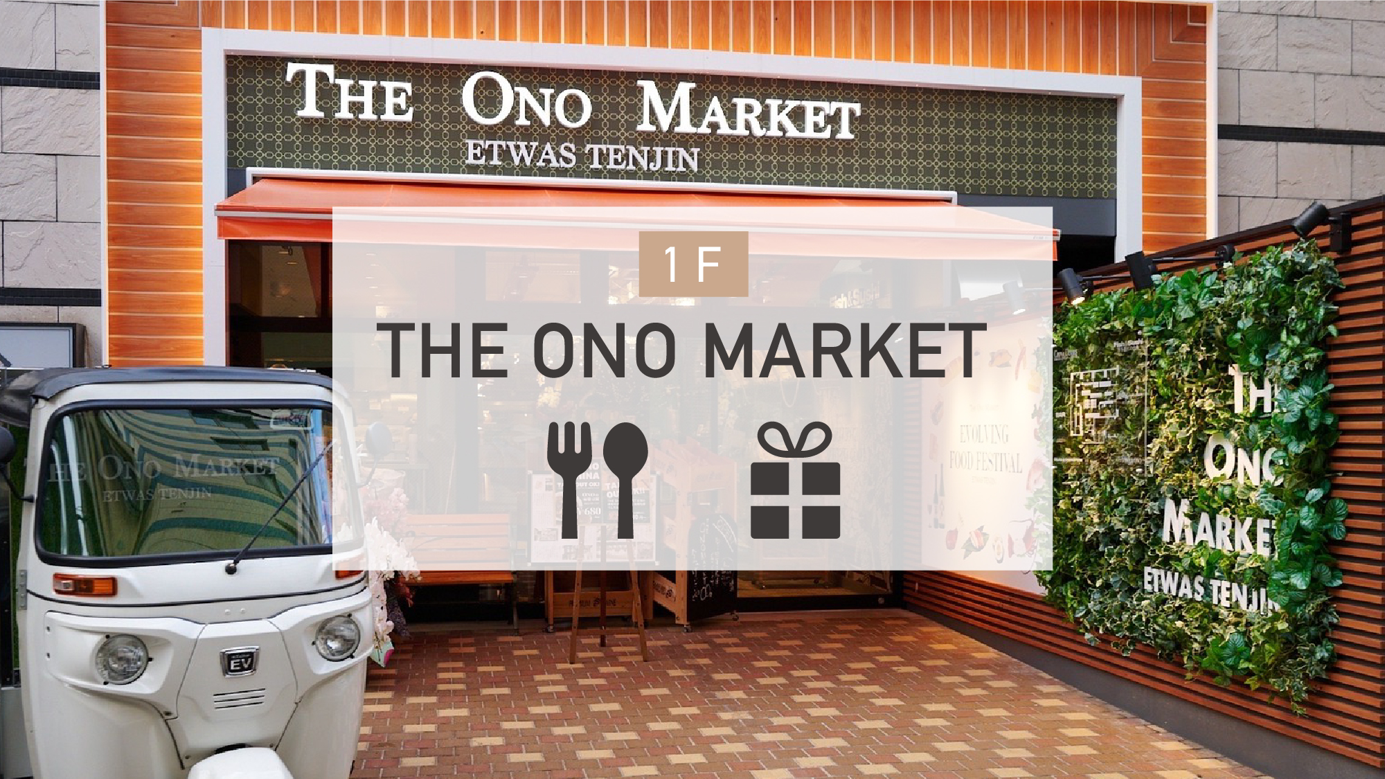 1F THE ONO MARKET