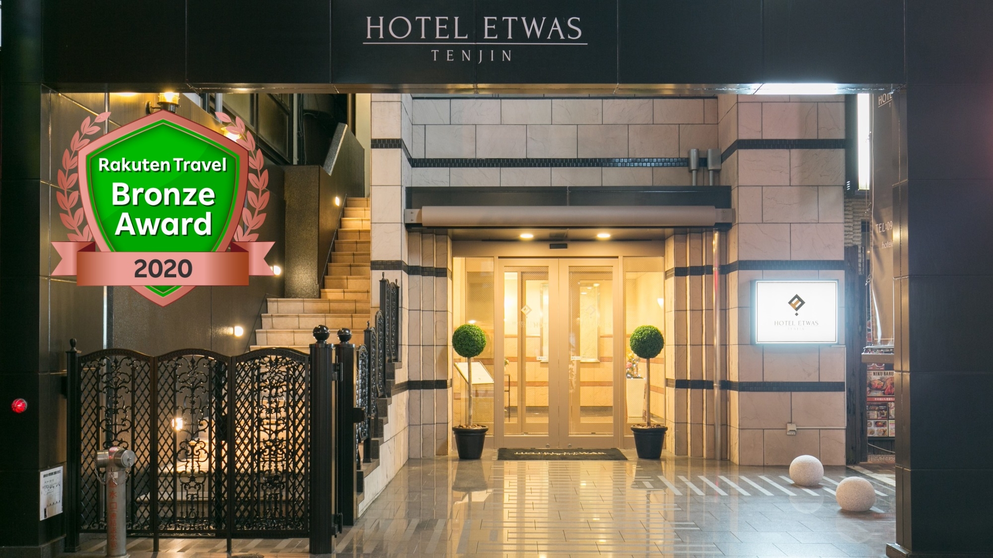 楽天トラベル 天神駅 周辺のホテル 旅館 楽天トラベル 天神駅 周辺のホテル 旅館