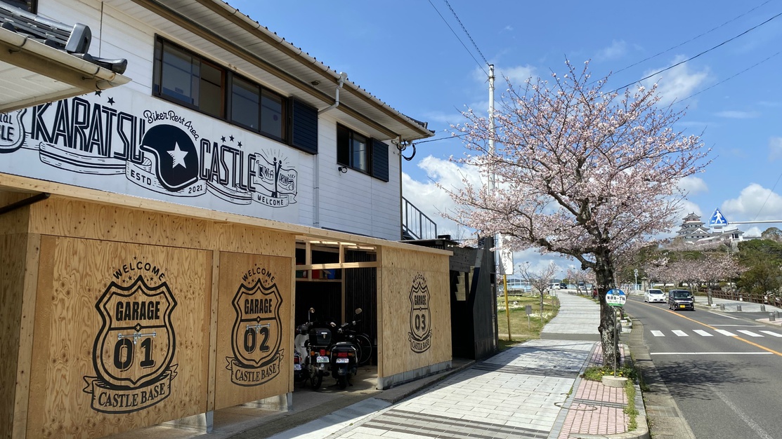 【オンライン事前決済限定】☆10％OFF☆！からつの絶景を望む宿。（朝食付）