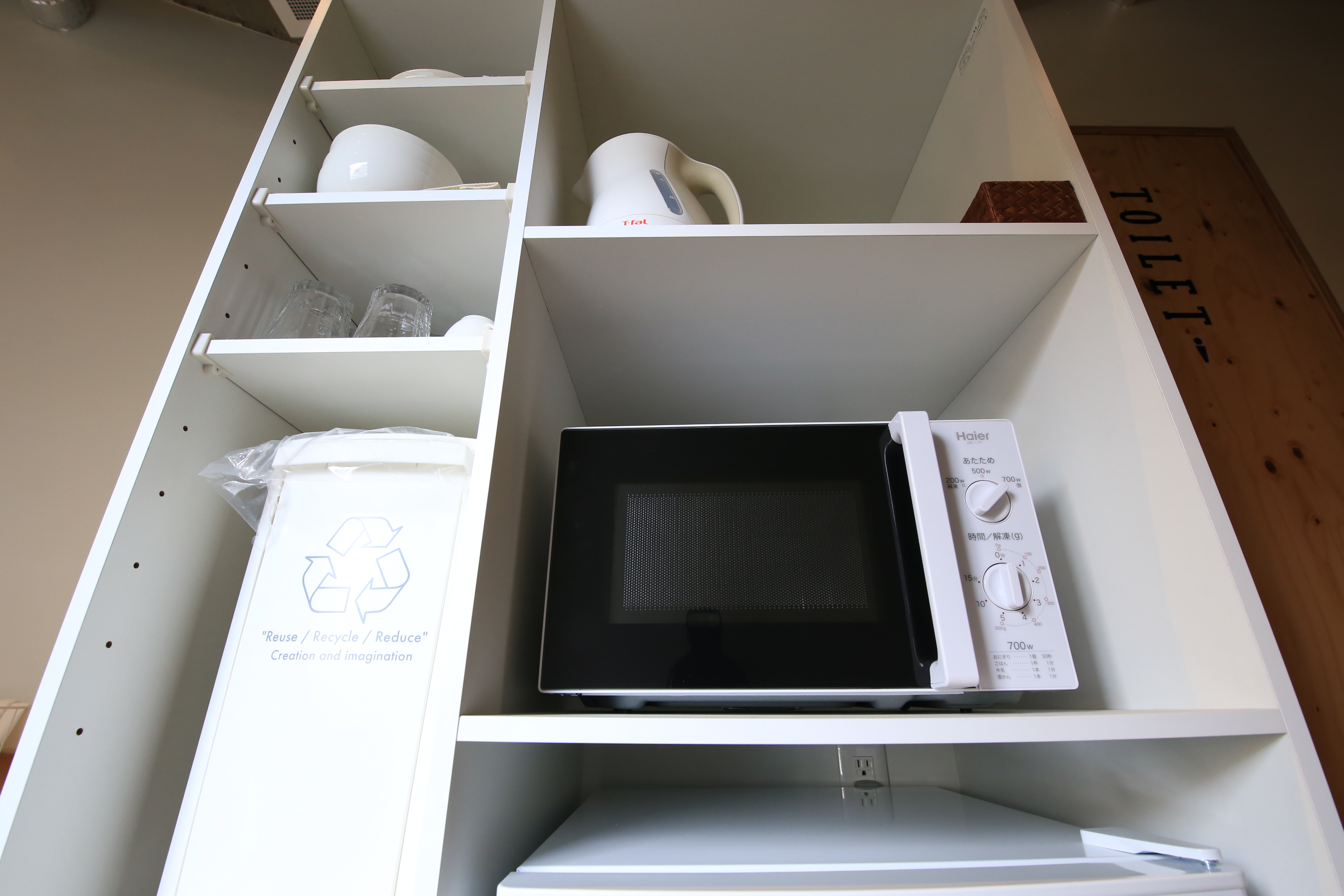 イーティングスペース