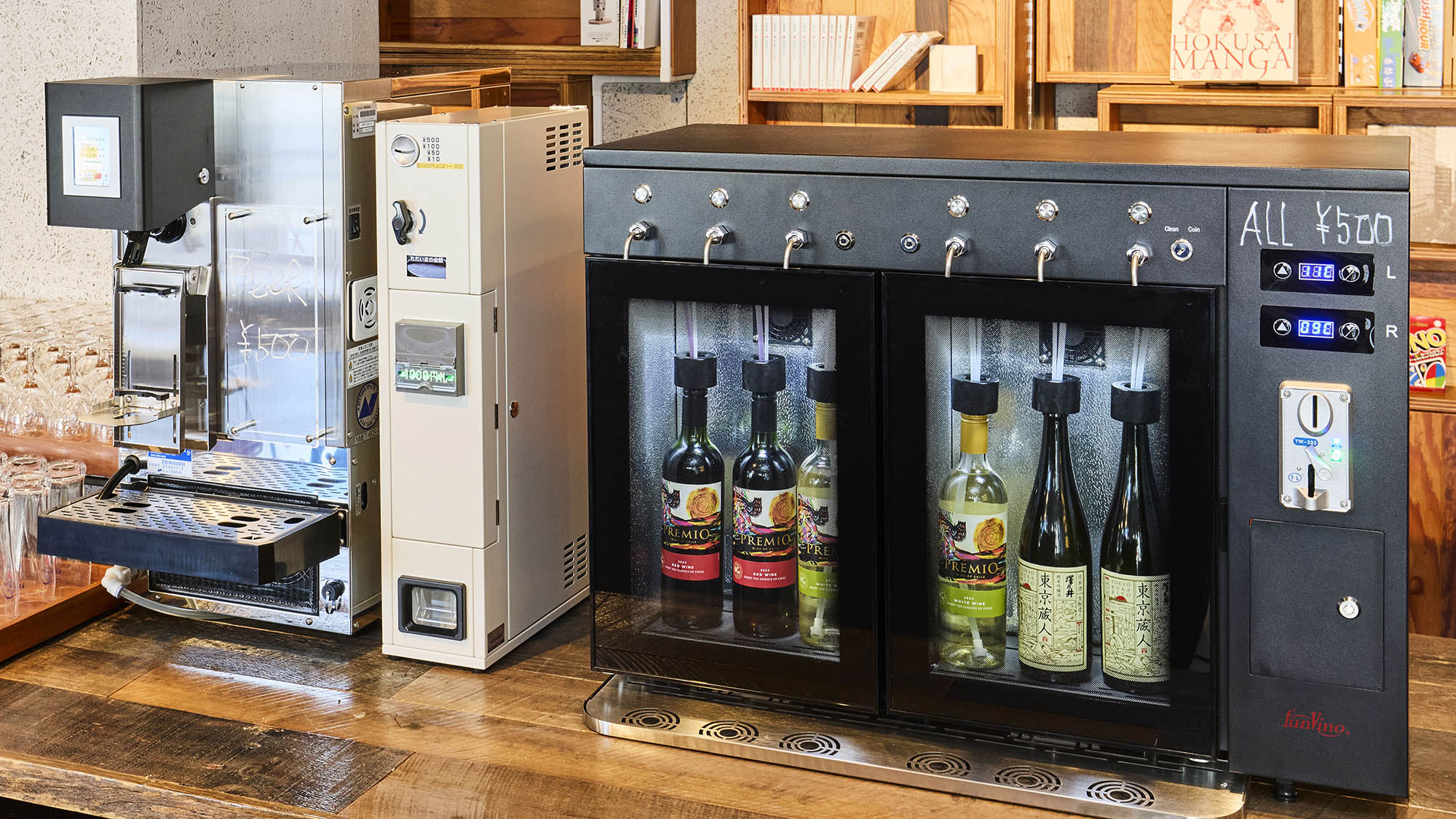 ラウンジ｜SAKE SERVER／生ビールやワイン、日本酒などもご用意しております（有料）。