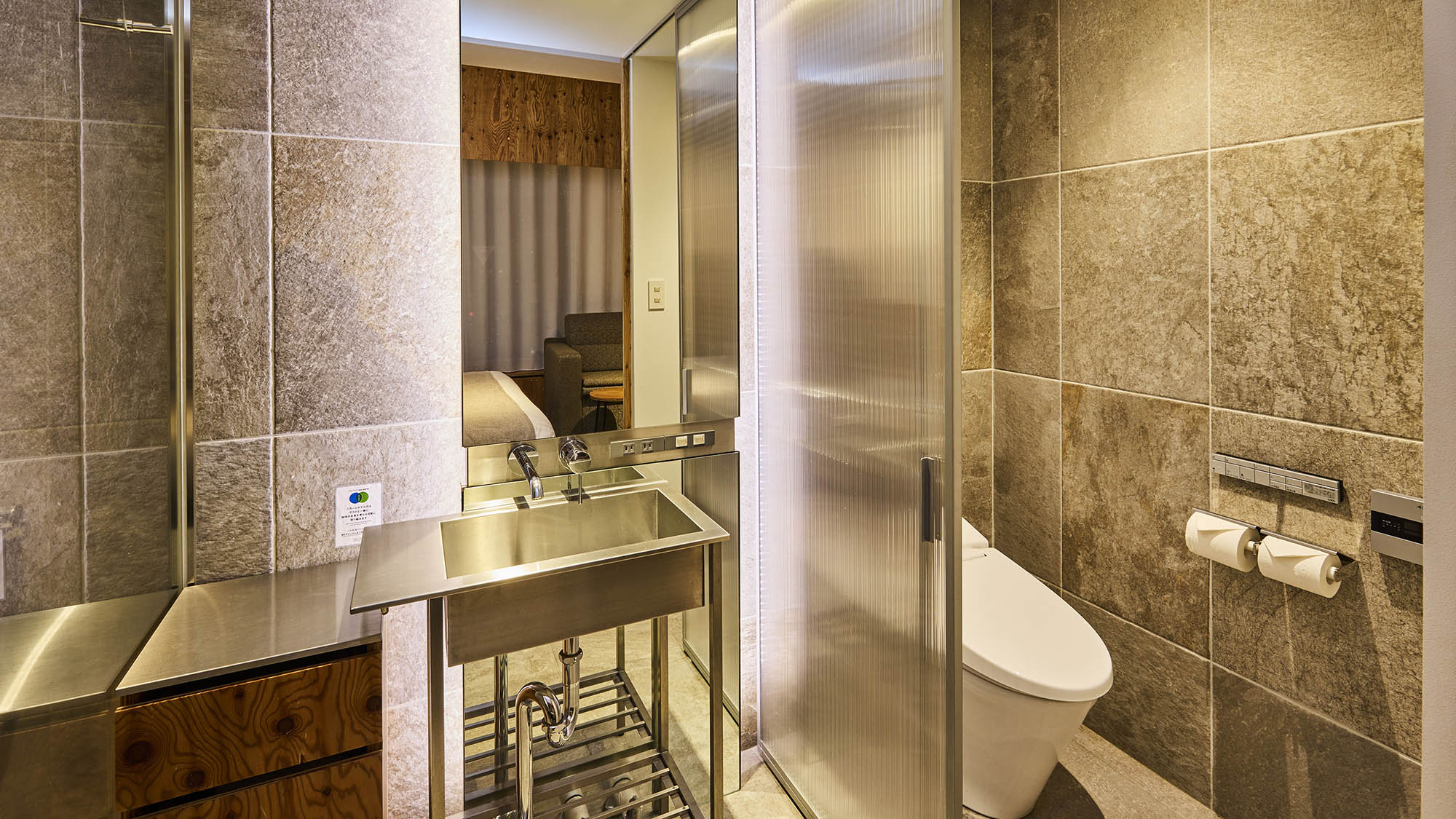 デラックスキング｜独立トイレ