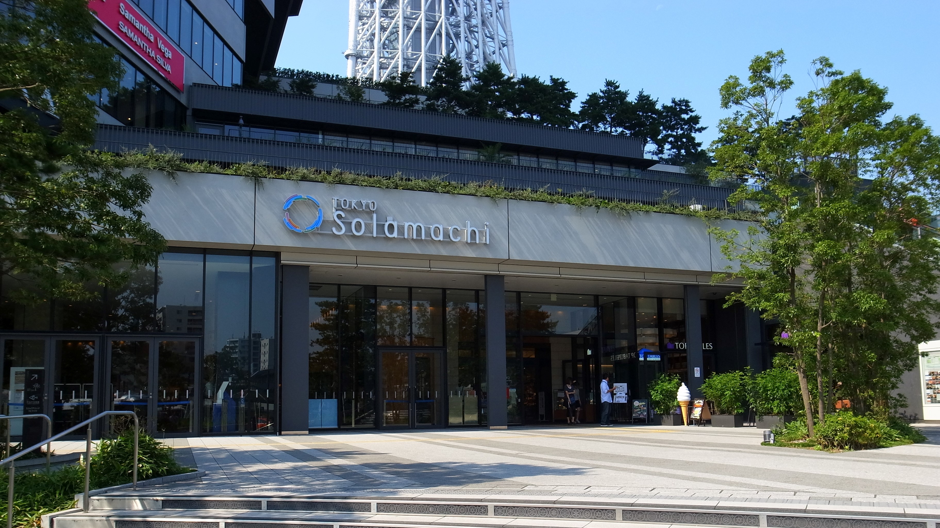 【周辺観光スポット】東京ソラマチ(R)　ホテルより徒歩で約12分