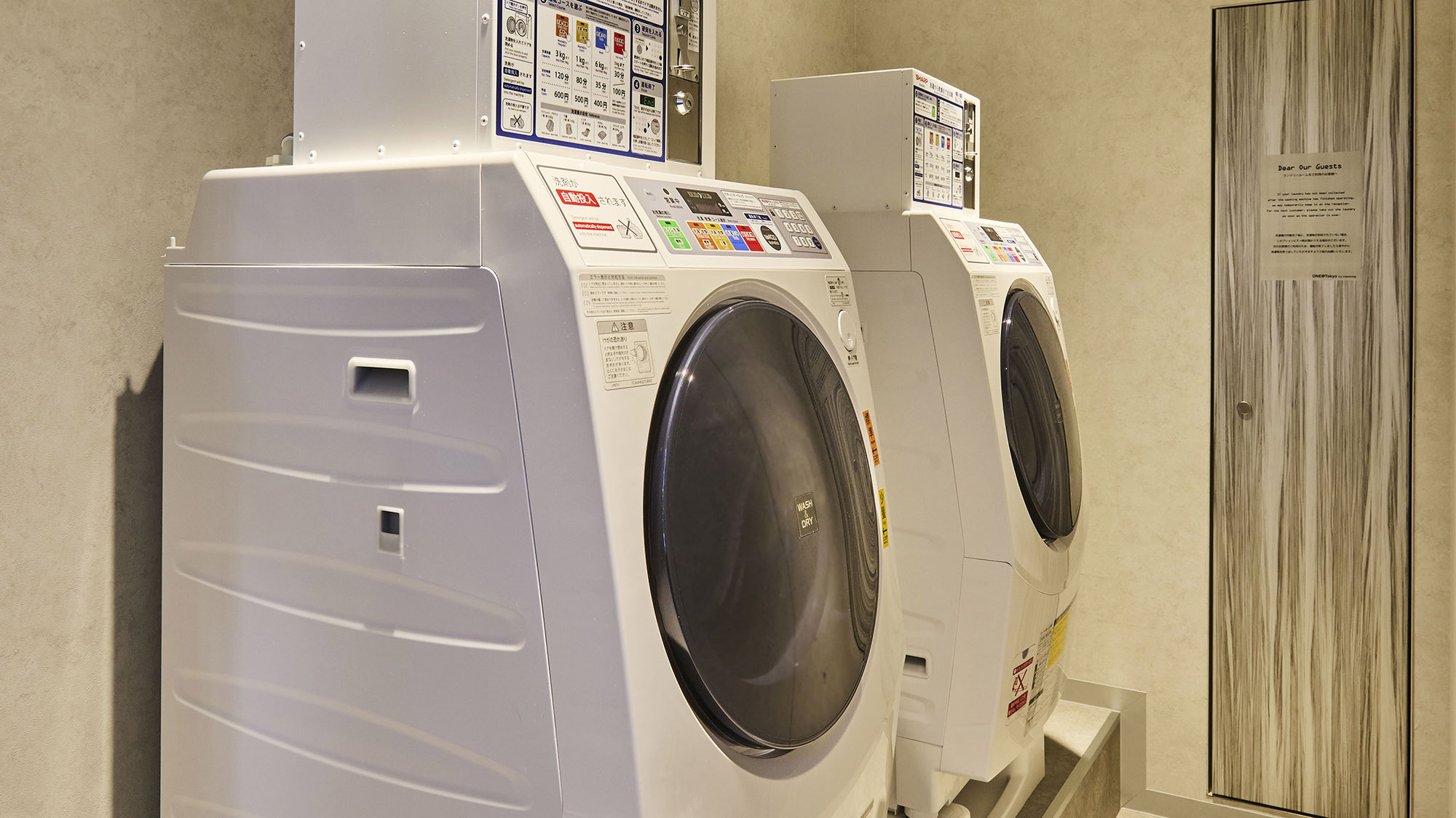 館内施設｜コインラインドリー