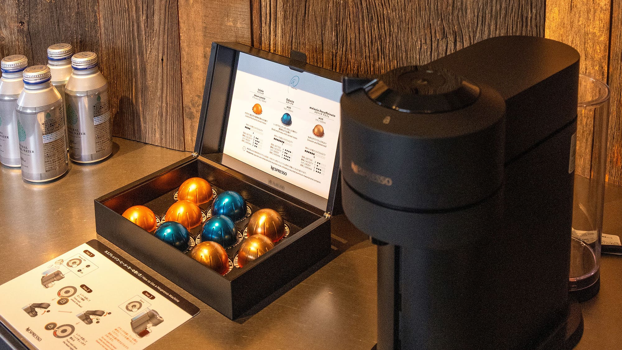 アトリエスイート／ライブラリースイート｜備品イメージ／コーヒーメーカー