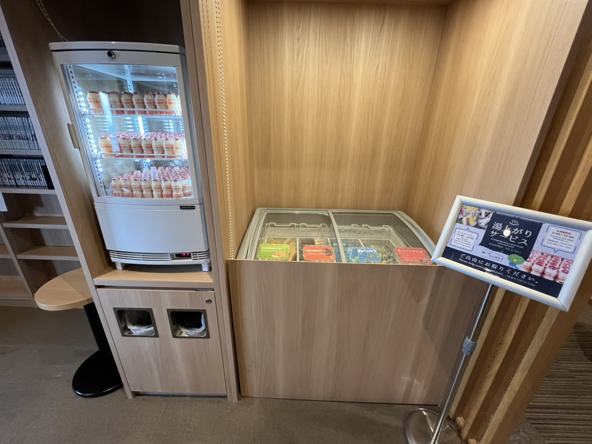 ◆湯上りにアイス、乳酸菌飲料を♪