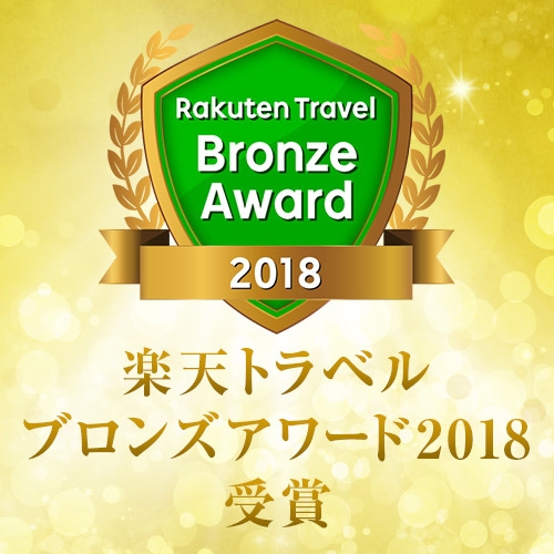 ◆楽天ポイント10倍でお得なプラン◆ダブルベッドでゆったり◆