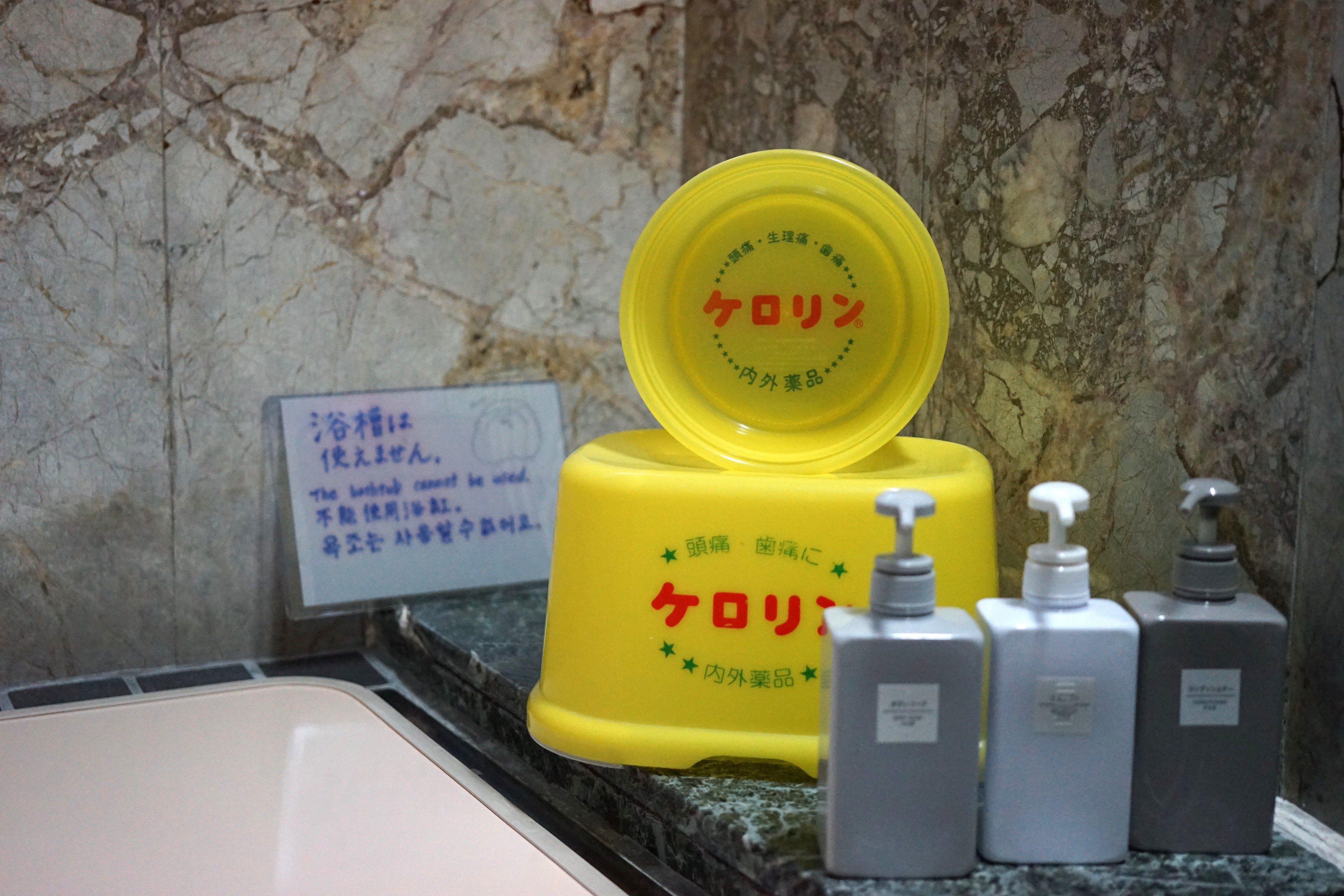 シャワールーム