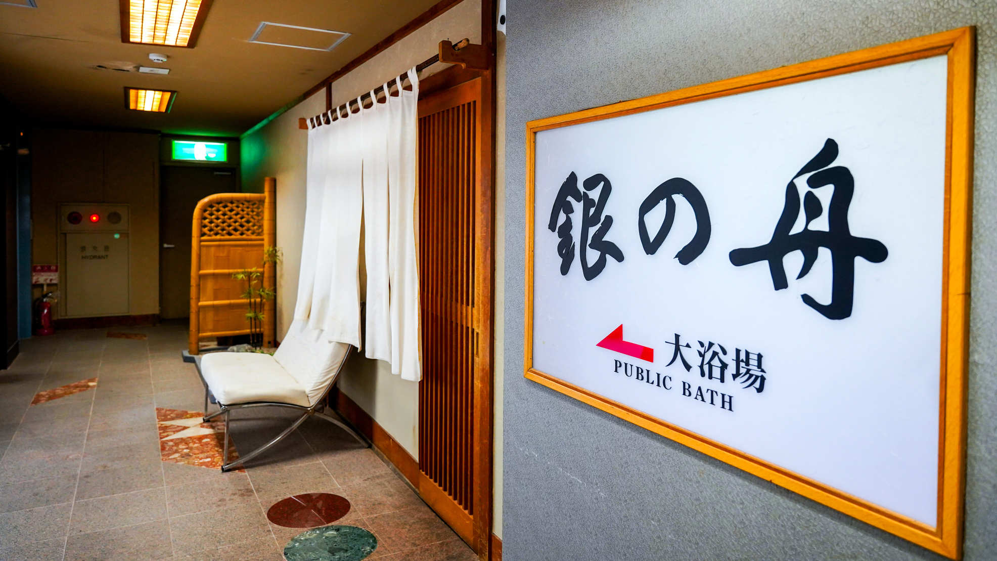 【3室限定】◎素泊り◎　早いもの勝ちの格安ルーム！海まで徒歩1分♪　釣りの宿にもピッタリ