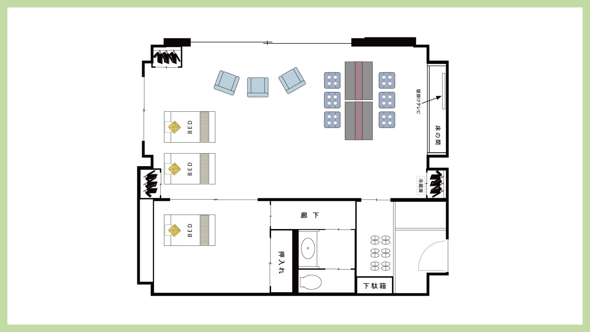 マウンテンビュートリプルルーム