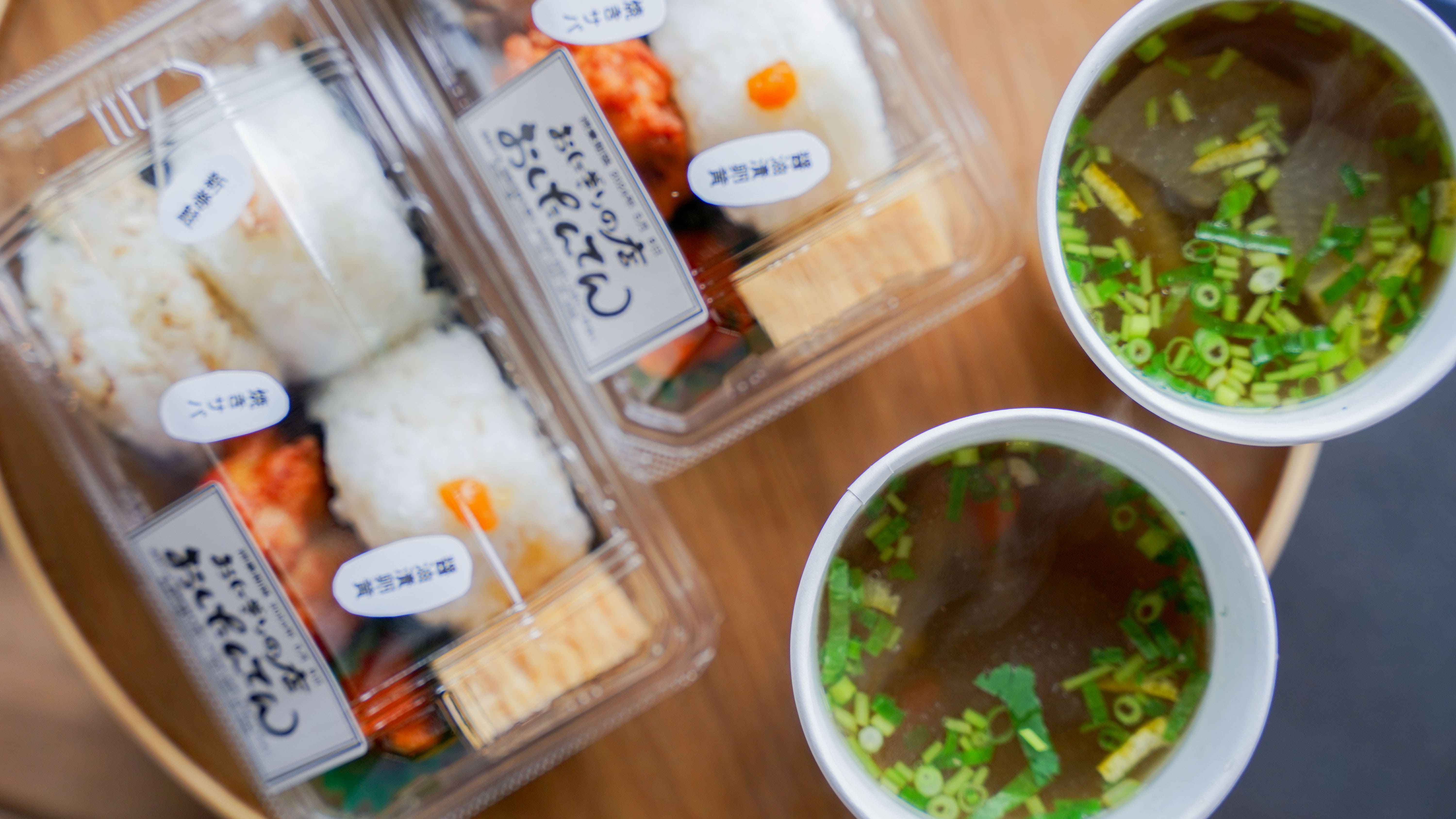 ホテル周辺【当ホテルからお車で7分 ハコニワ〈おにぎり屋 おしたんてん〉】