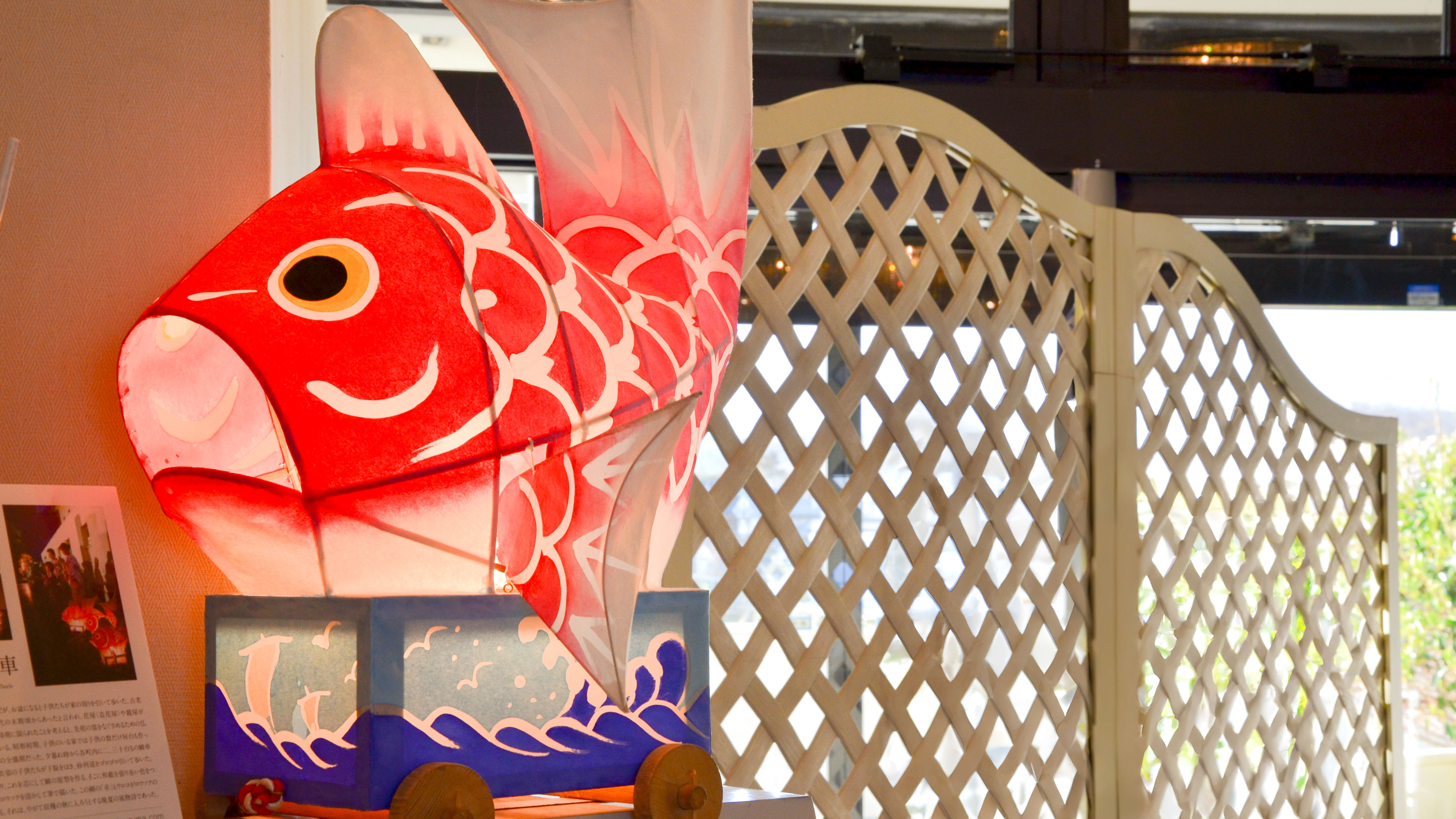 ホテルイメージ【新潟県新発田市の郷土玩具 金魚台輪】