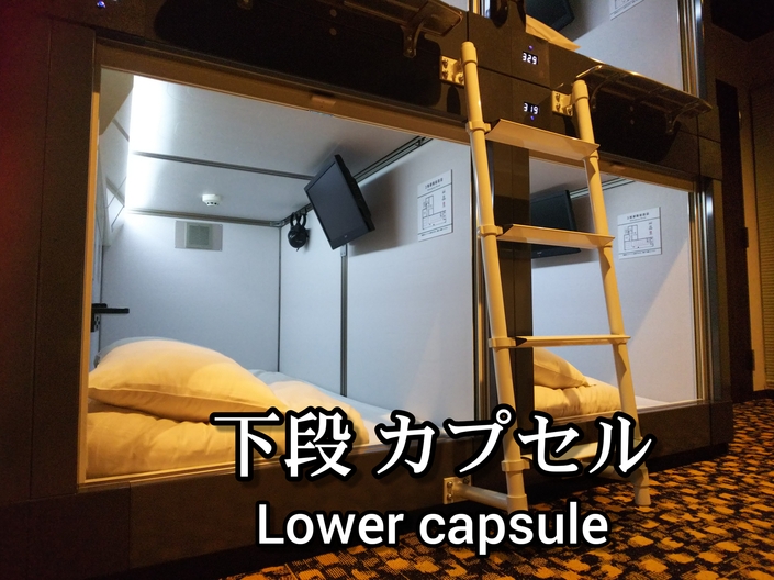 神戸カプセルホテルセキ 宿泊プラン一覧 楽天トラベル