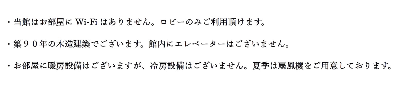 必ずお読みください