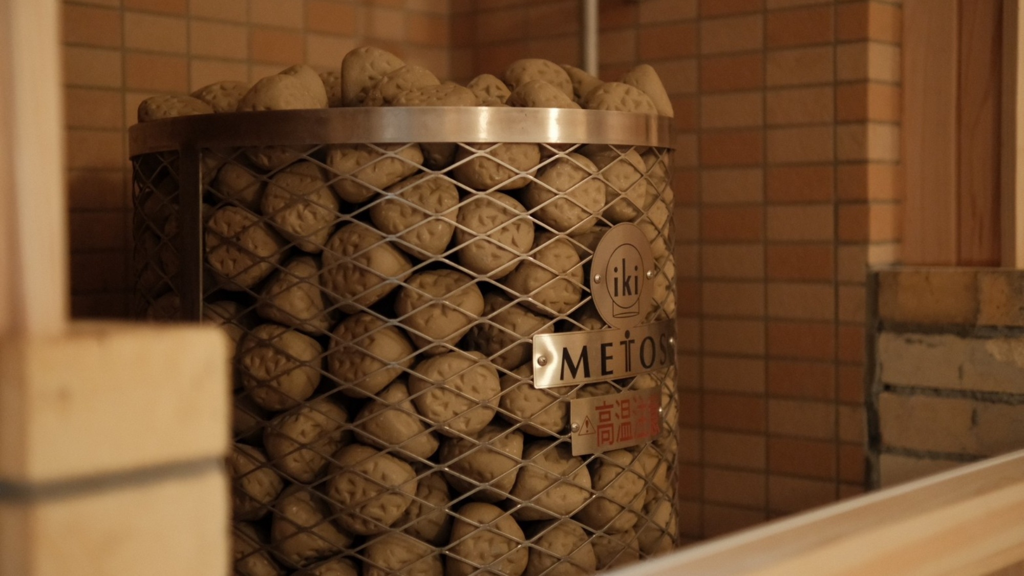 【素泊まり】観光にもビジネスにも◎　数種類のお風呂を楽しむ★お食事なしプラン