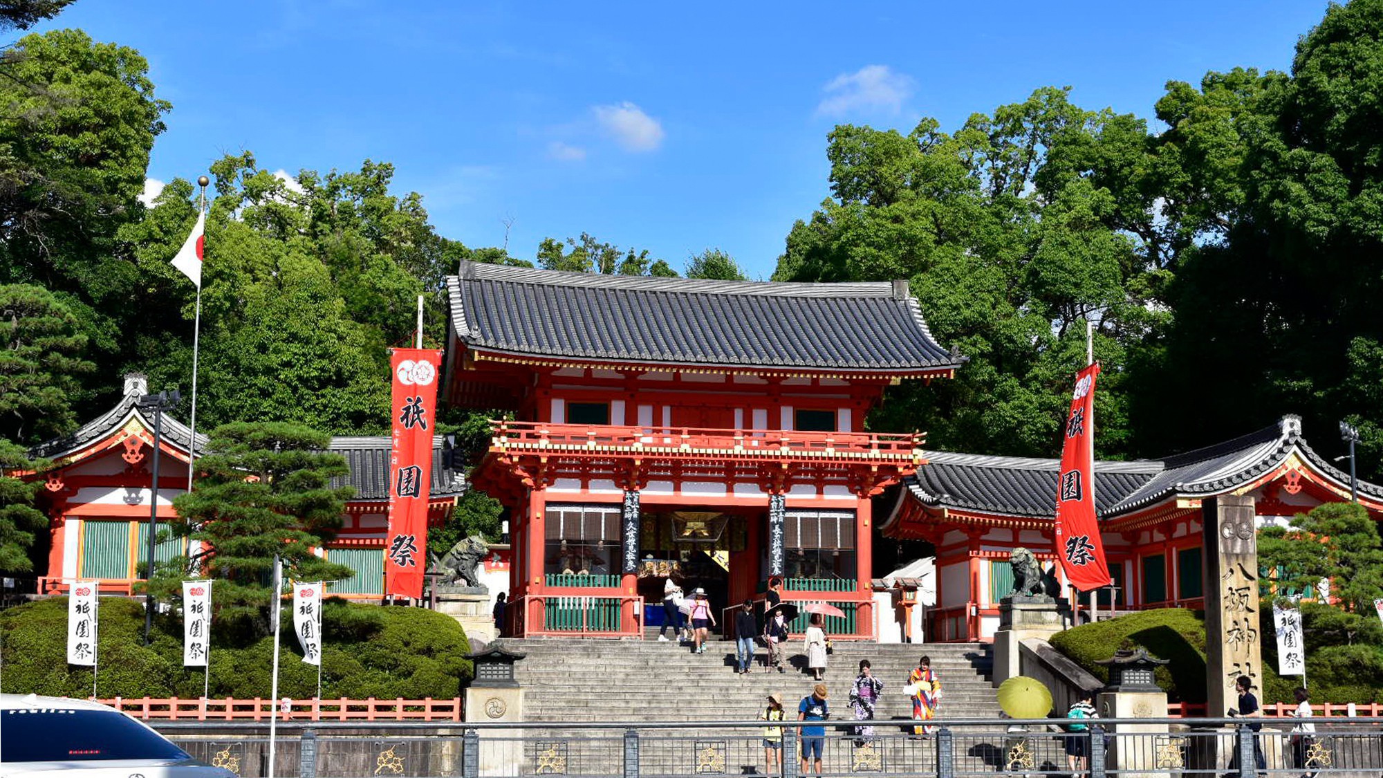 八坂神社（ホテルから徒歩約8分）